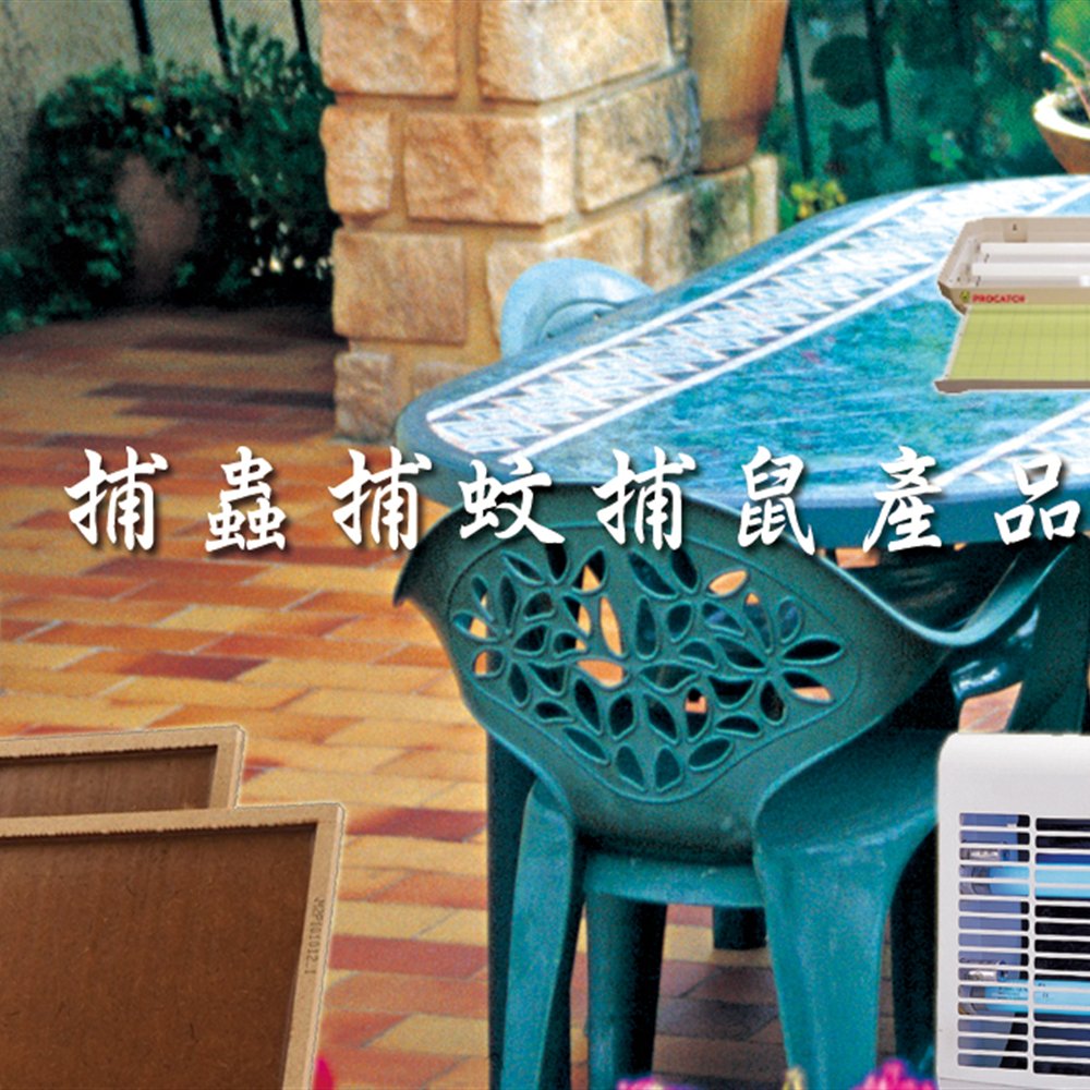 捕蟲捕蚊捕鼠產品